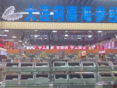 -大东门农贸市场(东顺城街)