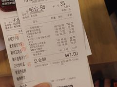 -御牛道日式烤肉料理(杭州万象城店)
