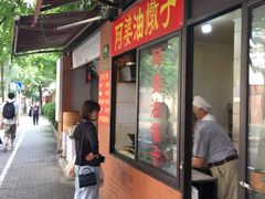 -阿婆油墩子(五里桥路188弄小区店)