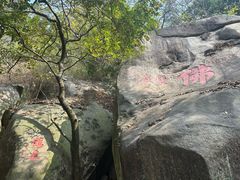 -云洞岩风景区