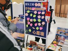 -浣熊唱片店(上海影城店)