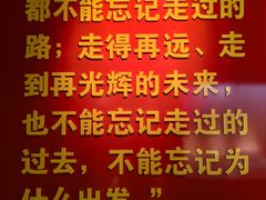 -巴音郭楞蒙古自治州博物馆