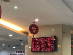 -中国工商银行(静安寺支行)