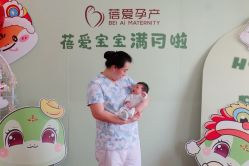 -蓓爱娇琪月子会所(虹口店)