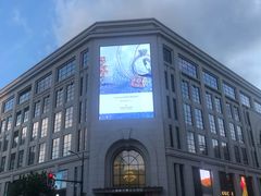 -新世界大丸百货