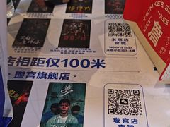 -棂笼·深度沉浸密室(武汉旗舰店)