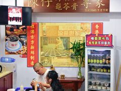 -陳仔(北京路店)