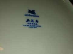 -皇城恒隆广场