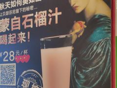 -云海肴·汽锅鸡·云南菜(领展购物广场·中关村店)