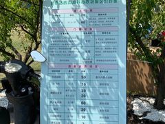 -苏州太湖西山岛开心农场