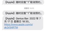 -Apple零售店(青岛万象城店)