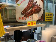 -陈光记烧腊(长寿路店)