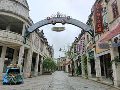 -赤坎·广东华侨国际旅游度假区