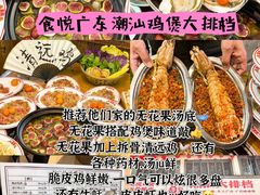 -寻裕记·现炒浇头面(人民广场店)