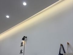 -浆木咖啡馆(湘子庙街店)