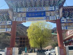 -京西十八潭风景区