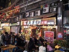 -蜀大侠火锅(寰球文化地标·总府店)