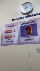 -广州美莱医疗美容医院