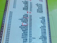 -帕米尔饭店