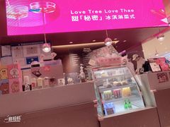 -哈根达斯(皇城恒隆广场店)