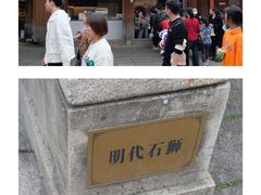 -福建省非物质文化遗产博览苑