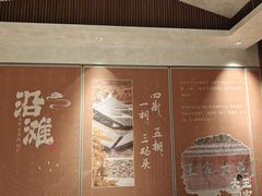 -贡宴盐帮菜自贡驻京联络处餐厅