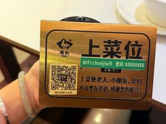 -椿记烧鹅(叠彩店)