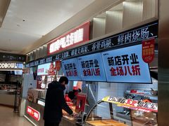 -远洋未来汇
