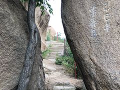 -云峰山自然风景区