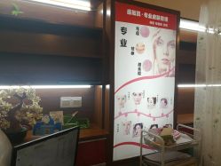 -净颜专业祛斑祛痘