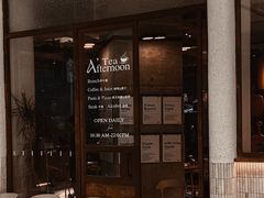 -Grande A'moo(上海万象城店)