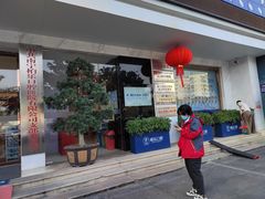 -柏乐口腔医院·舒适化无痛种植牙中心(东盟商务区院)