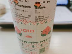 -伏小桃(雁塔MOMOPARK店)