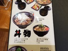 菜单-本气家(悦荟万科广场店)