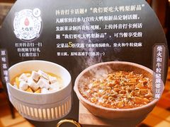 -大鸭梨烤鸭(石佛营店)