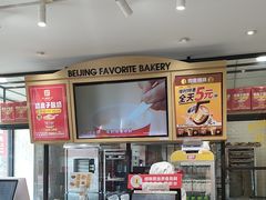 -味多美蛋糕(古城店)
