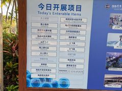 -海南分界洲岛旅游区