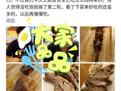 -嘻小北·兰州清汤牛肉面(太平洋森活天地店)