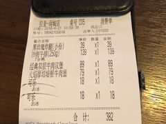 -拉亚汉堡经典餐厅(商城路店)
