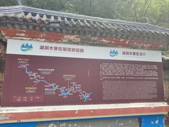 -湖洞水自然风景区