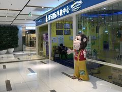 -远洋未来广场(育慧北路店)