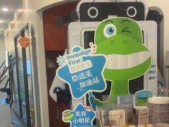 -极橙儿童齿科矫正中心(奥城店)