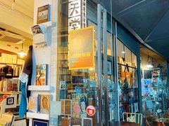 -旧天堂书店(华侨城创意文化园南山特色文化街区店)