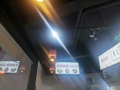 -老街称盘麻辣烫(印象城店)