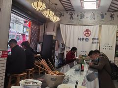-节节香.成都非遗肥肠粉(总店)