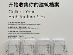 -深圳市当代艺术与城市规划馆