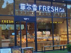 -菲尔雪CAKE(九方店)