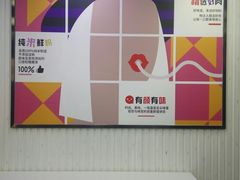 -粉达人·桂林米粉(解放北路店)