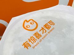 -CoCo都可(香港名都店)