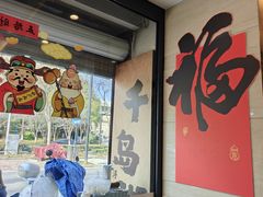 -浔味·山屿湖·正宗淳牌全鱼宴老字号